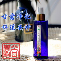 Shang Lanzhai) King Kong flower pure dew) Purify the body and mind eliminate karma soothe calm calm calm protect the body avoid evil spirits exorcise demons