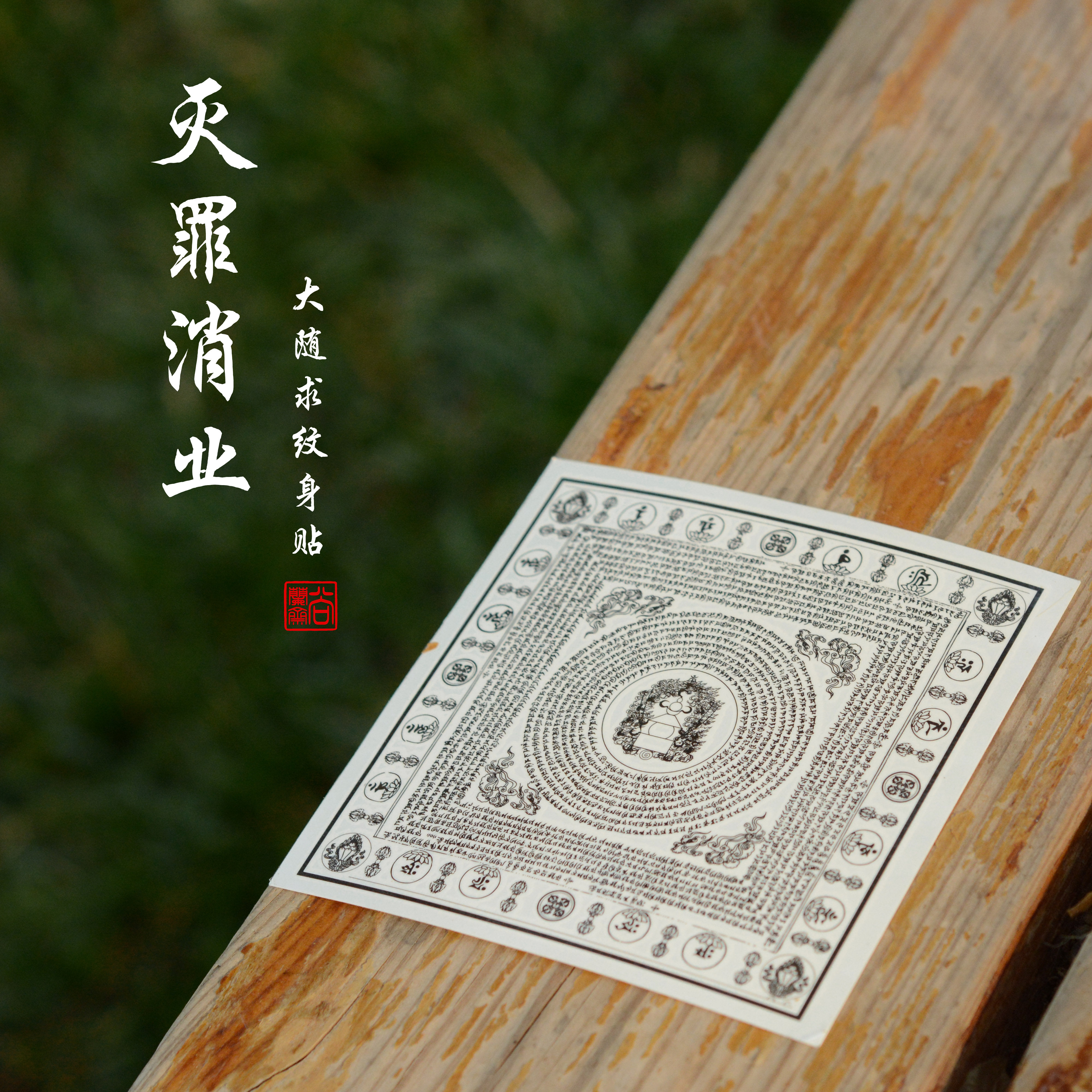 Chanlan fasting with a tattoo of a tattoo sticker 10 waterproof