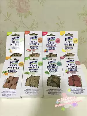 (Full hundred) German bunny sugar-free grin rabbit hamster rabbit hamster Dutch pig snack