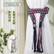 Curtain tie creative cute tie tie rope tie bundle decoration accessories tassel pendant accessories