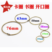 Card ring mouth ring round book ring card ring buckle ring open ring book ring live buckle nail book ring ring binding book ring loose-leaf