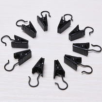 All-metal curtain clip free of mail curtain buckle curtain buckle hook and loop curtain clip adhesive hook