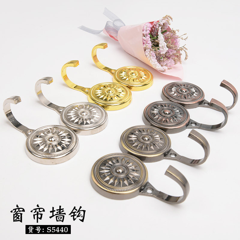 Curtain wall hook hook metal wall hook curtain accessories wall hanging accessories decoration simple strap hook base pair