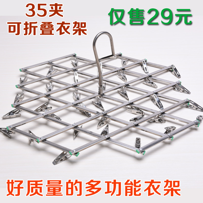 Stainless steel stretch clothes hanger multi-clamp sundry socks hanger children rack multifunctional hanger