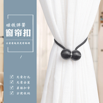 Magnet curtains lace strap European living room creative curtain buckle adhesive hook qiang gou strap bondage rope curtain clip