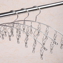 Take 2 to send 1 arc eight clips stainless steel drying rack stainless steel drying socks rack cool inner clothes and trousers hanging multi clip