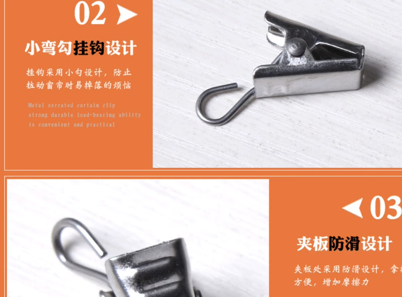 Curtain clip clip móc móc móc nhỏ không gỉ bức màn thép kẹp khóa màn clip clip vòng kẹp nhỏ - Phụ kiện rèm cửa