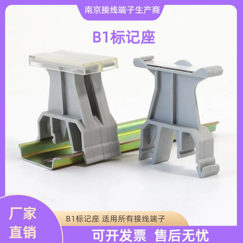 Uk Terminal Block Universal Accessories B1 Mark Holder Mark Terminal B2 Mark Plate Identification Plate Logo Holder Ubs/D Uk Terminal Block Universal Accessories B1 Mark Holder Mark Terminal B2 Mark Plate Identification Plate Logo Holder Ubs/D