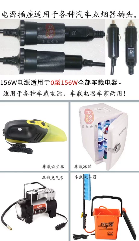 Máy hút thuốc lá ô tô 220 V đến 12V 13A 150W - Âm thanh xe hơi / Xe điện tử sub gầm ô tô