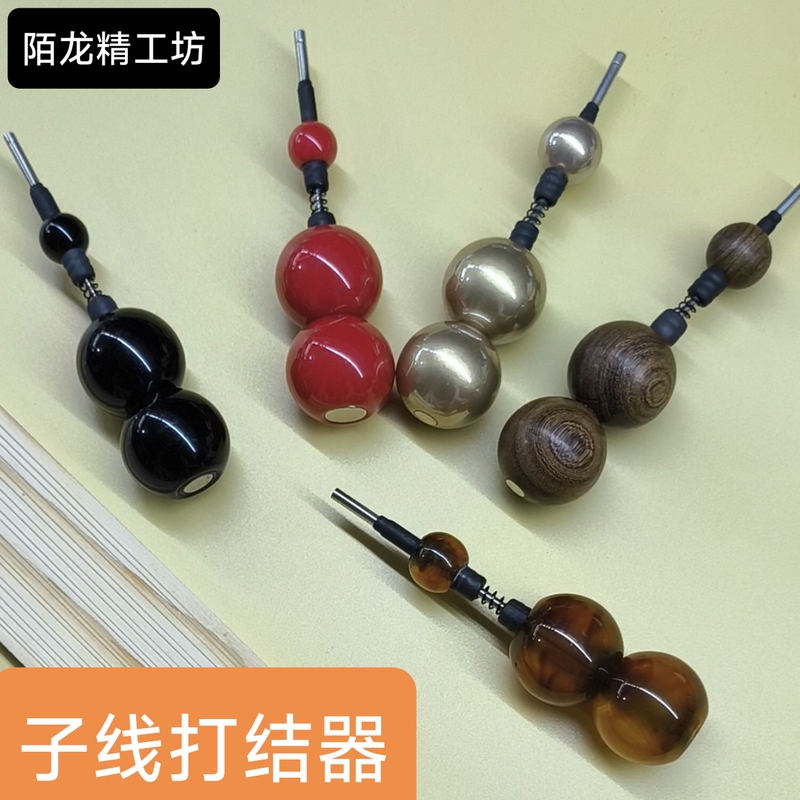 Molong Precision Handmade LAOSHU Hook Line Knotter Quick Line Knotting Fishing Accessories Fishing Gear Molong Precision Handmade LAOSHU Hook Line Knotter Quick Line Knotting Fishing Accessories Fishing Gear