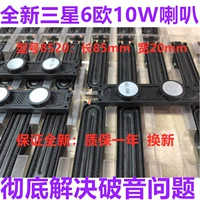 Совершенно новый ЖК-динамик для телевизора Samsung BN96-16796/16798/18089/18088/18070 20054 г.