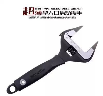 Japan Robin Hood RUBICON Ultra-thin Large adjustable wrench RBV-006T