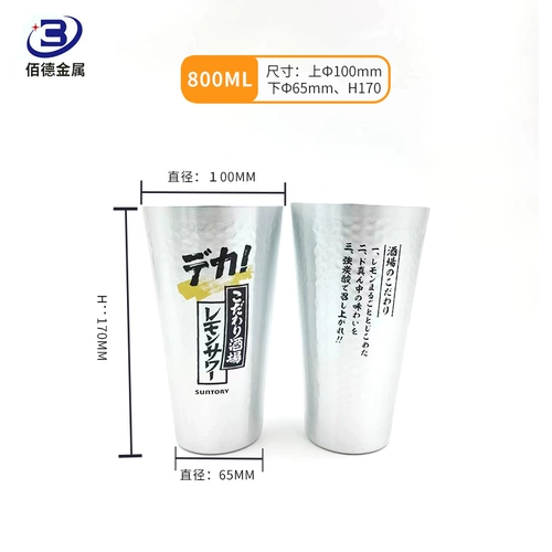 Высококачественный изысканный винный магазин Izakaya Специальная винная стеклянная водяная чашка алюминиевое пиво