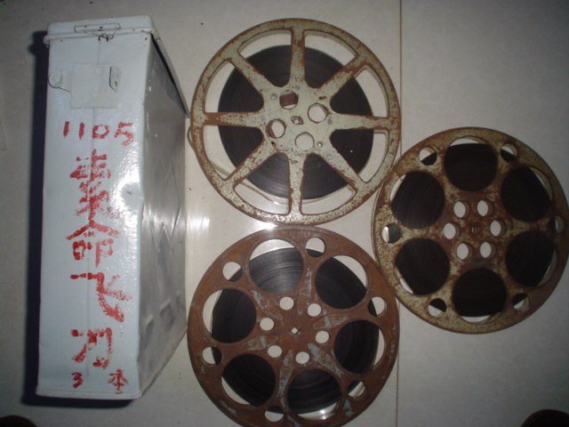 16 mm cinematic film film copy color feature film life fly dao Chen qi kou zhenhai