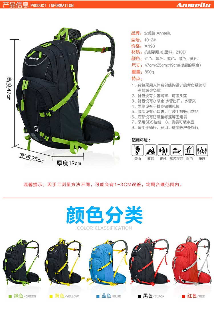 Sacoche pour vélo mixte - Ref 2214572 Image 43