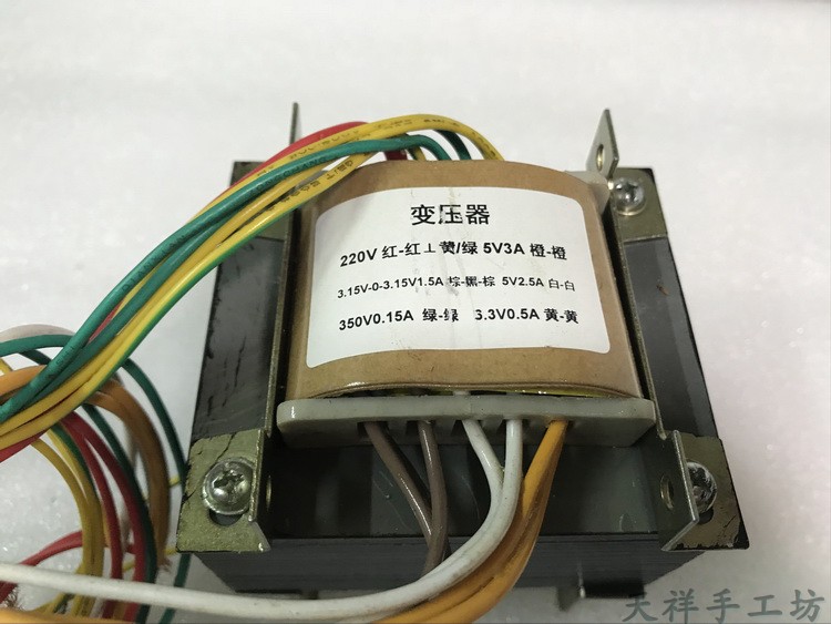300B Single-end single-channel transformer power supply cow