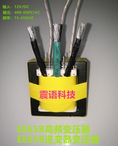 All copper EE65B transformer high frequency 65 transformer EE65 inverter transformer booster transformer