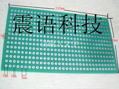 Board 20 * 12 cm Quality spray tin circuit board experimental board