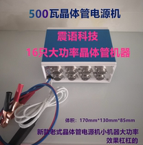 All copper transformer transistor power supply head old transistor booster 12V power supply head