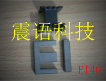 EE40 EI40 ferrite core for high frequency transformer with skeleton core