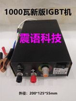 IGBT head machine 1000 watt IGBT triode power manager eel loach