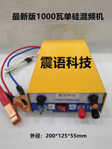 Single silicon power module voltage regulator 100W high frequency mixer