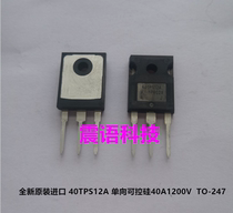 Imported IR thyristor 40TPS12A 40A 1200V one-way thyristor