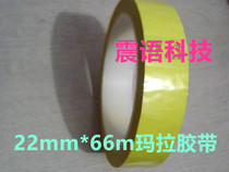22mm deep yellow Mara tape insulating adhesive paper transformer adhesive tape high temperature resistant