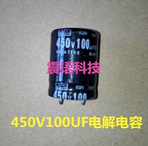 High quality electrolytic capacitor 450v 100UF Volume 22 * 30MM (short Foot)