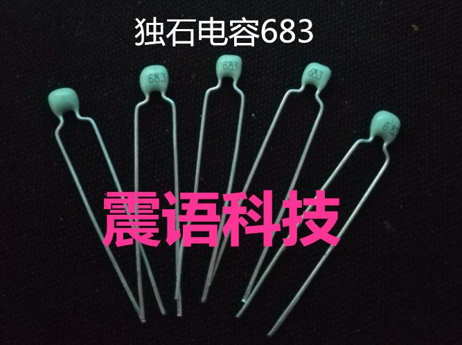 New Environmental Protection 63V 683 68NF CFC 50V Green Paint Long Feet (10 Start)