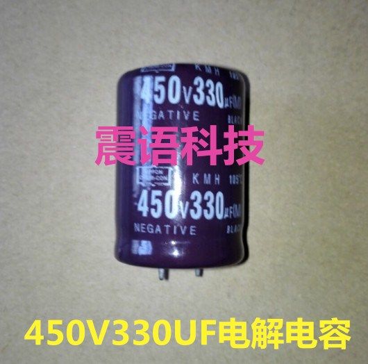 Electrolytic capacitor 450v330uf 330uF450V 30*40mm 105 high quality hard feet