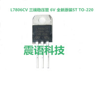 New L7806CV three-end steady voltage L7806ST brand TO-220 package