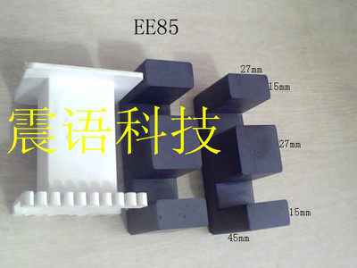 EE85A ferrite core and skeleton ee85 high frequency transformer magnetic core manganese zinc PC40 vertical skeleton