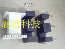 EE85A ferrite core and skeleton ee85 high frequency transformer core manganese zinc PC40 vertical skeleton