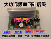 40TPS12A SCR driver board four-silicon hybrid drive inverter rear stage plate bridge type four Silicon rear stage