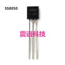 SS new double S 8050 SS8050D high current transistor TO92 NPN