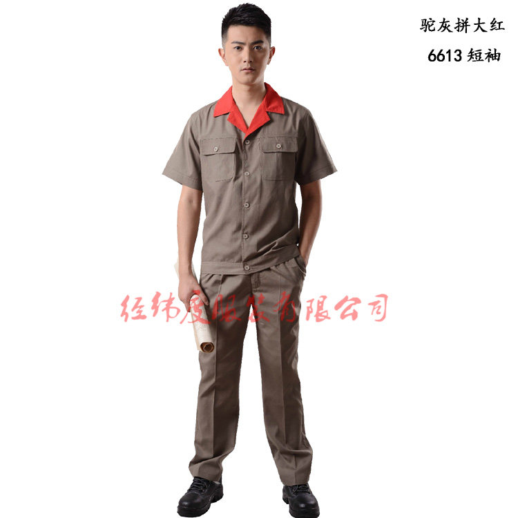 Tenue de travail en coton - Ref 1911529 Image 18