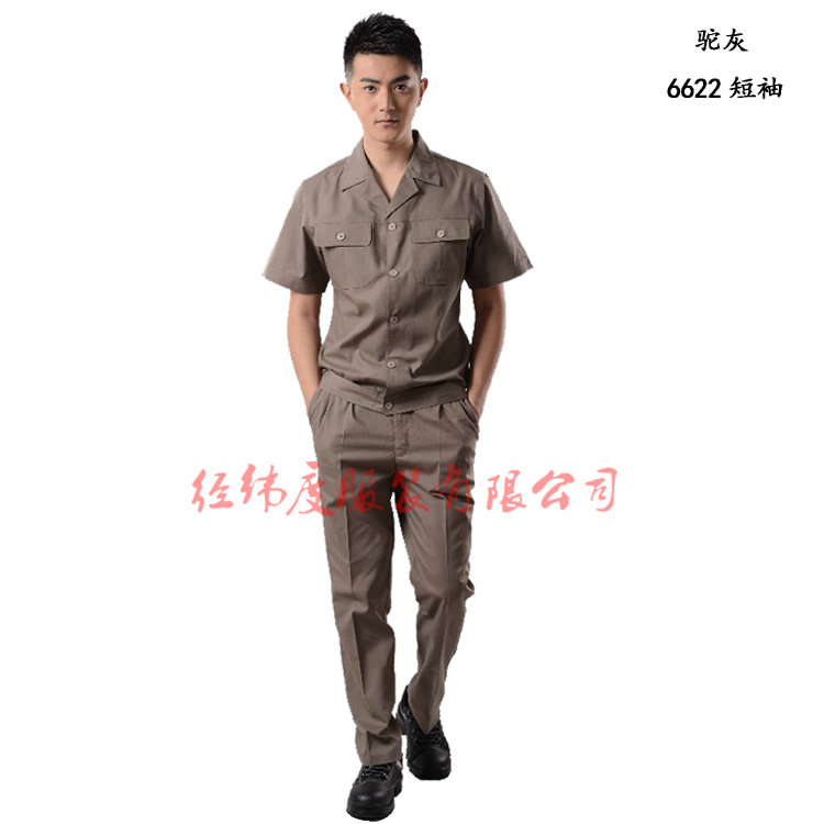 Tenue de travail en coton - Ref 1911529 Image 14