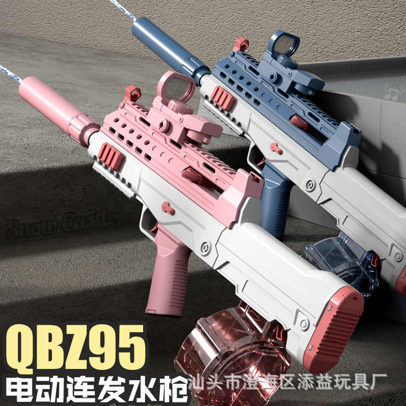 qbz95 - Top 100件qbz95 - 2026年6月更新- 淘宝Taobao｜天猫Tmall