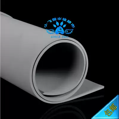 Light gray fish cylinder gasket fish tank insulation cushion cushion fish tank floor mat (size see details)