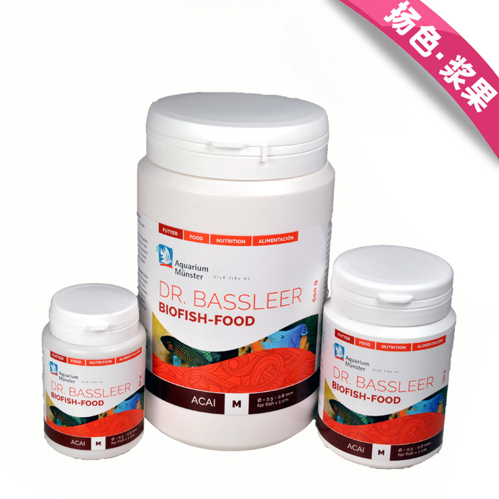 Germany Meister berry feed Three lakes horse snapper Cichlid Tanhu roll shell peacock Zebra Betta short snapper food