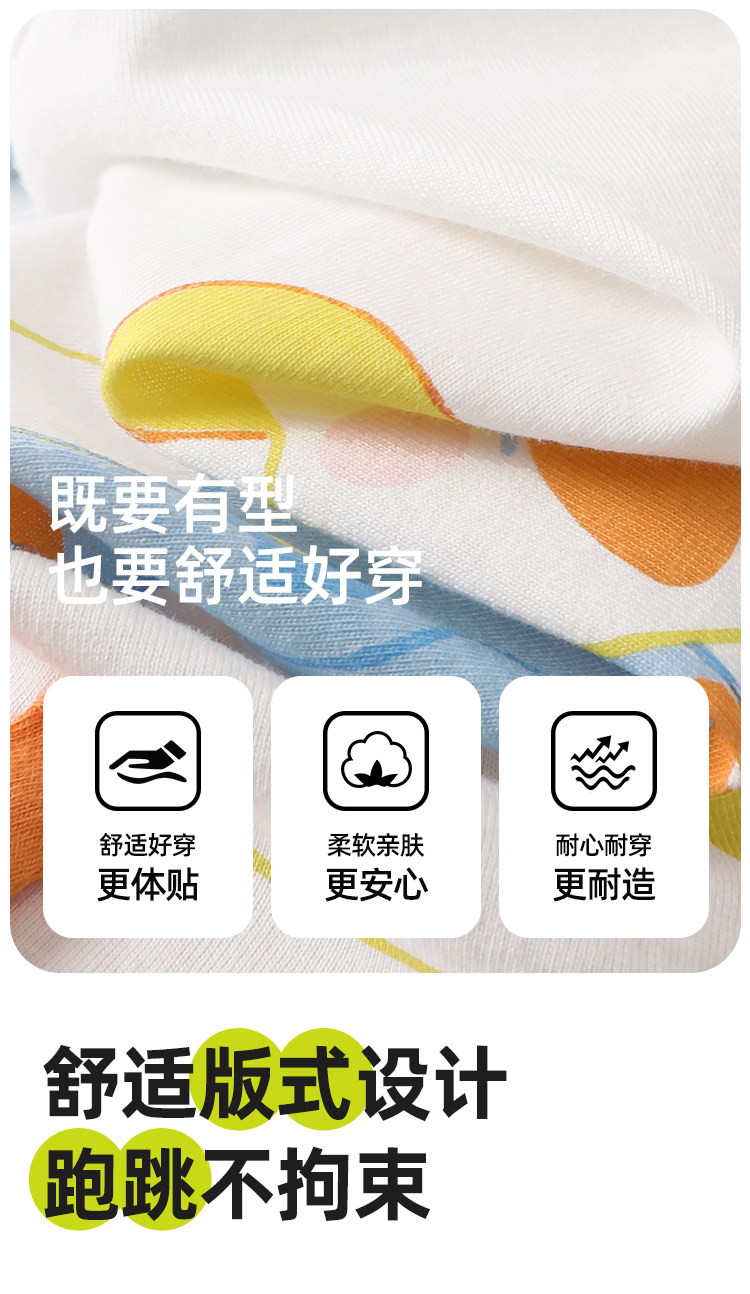 【短袖清仓】儿童短袖t恤夏季潮牌简约童装卡通潮牌童装宝宝半袖 — 4