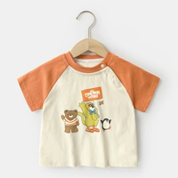 Оранжевый рукав