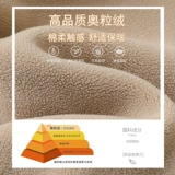 Детские штаны, комбинезон, костюм мальчика цветочника, детский удерживающий тепло зимний пуховик, увеличенная толщина