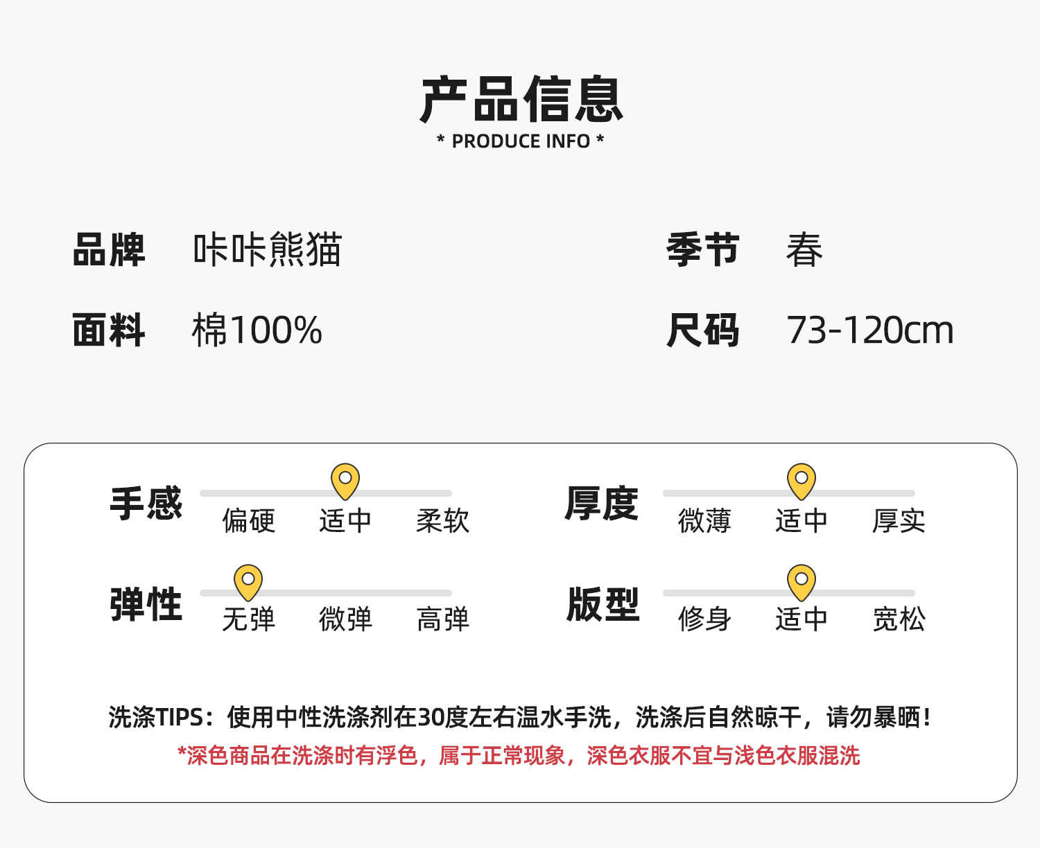 儿童纯棉裤子春秋款男童休闲裤2026新款婴儿秋季衣服女童长裤秋装 — 11
