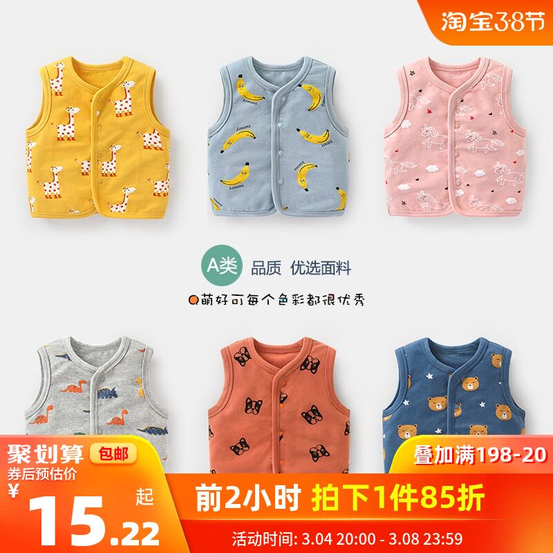 Baby Vest Spring Dress Spring Boy Toddler Vest Cardigan Baby Girl Little Kids Horse Jacket Jacket Top Y6329