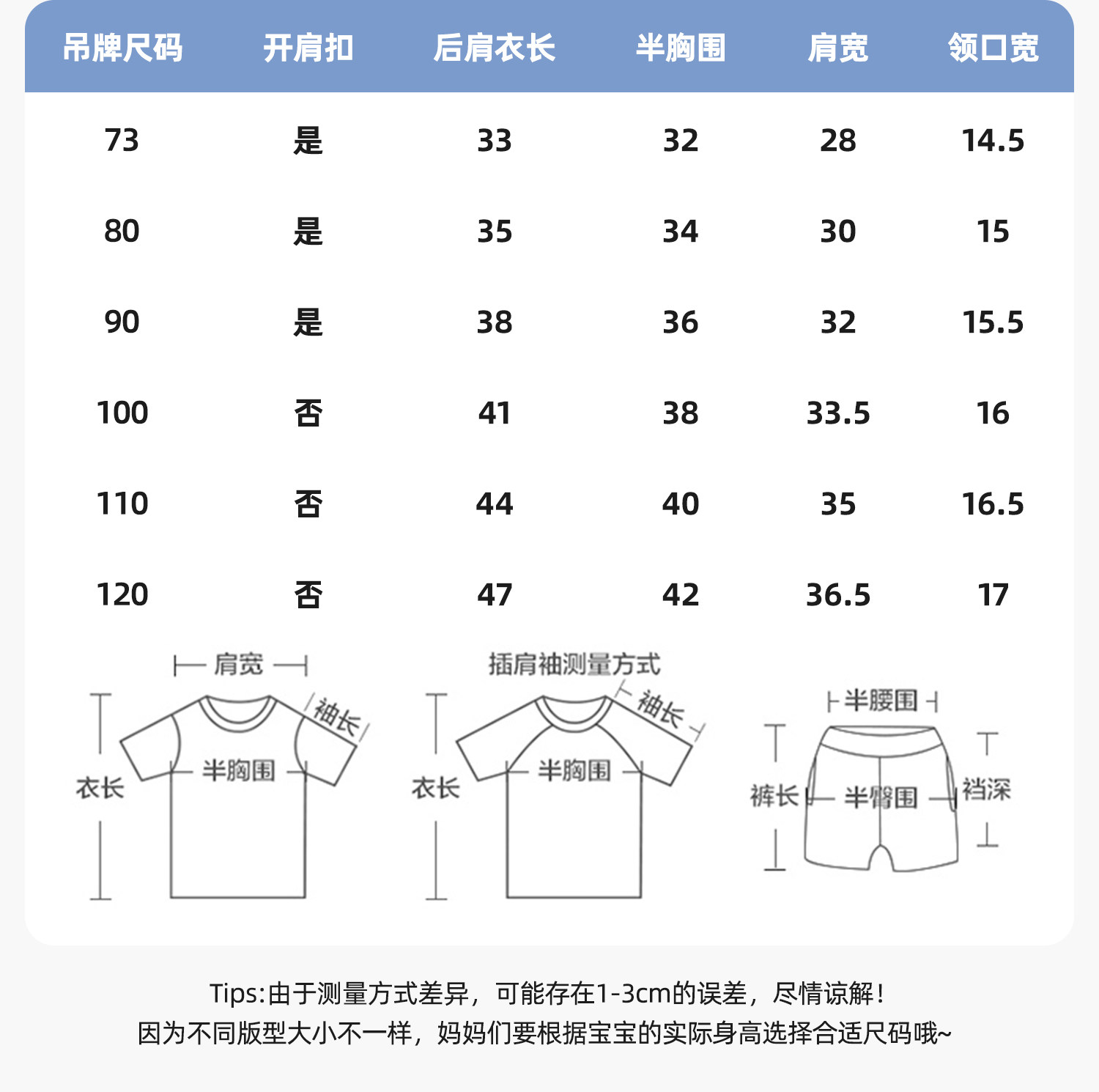 婴儿背心男童休闲无袖t恤夏装女童宝宝衣服短袖儿童夏季薄款上衣 — 13