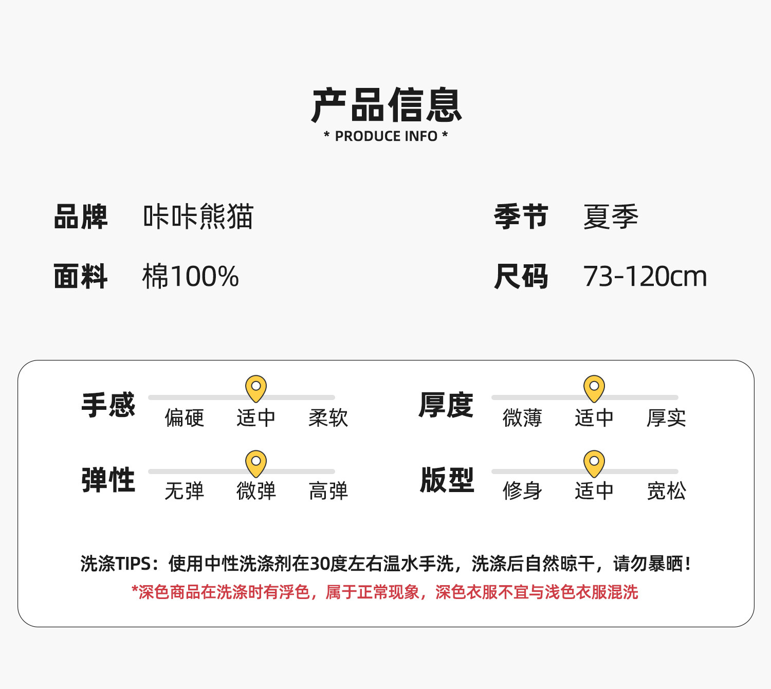 咔咔熊猫婴儿衣服男童卡通短袖T恤夏款女童宝宝半袖夏装儿童上衣 — 11