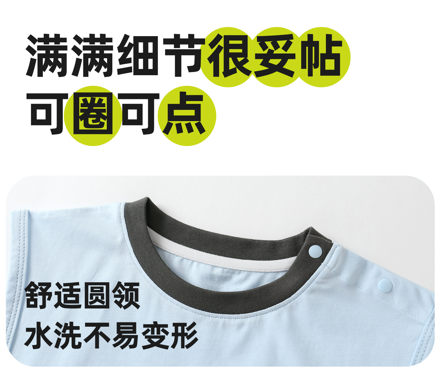 婴儿背心男童休闲无袖t恤夏装女童宝宝衣服短袖儿童夏季薄款上衣 — 8