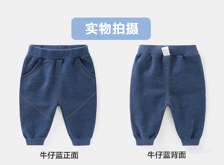 Quần jean dệt kim dài quần dài mùa xuân và mùa xuân quần áo bé trai bé gái trẻ em bé ra quần Y4581 - Quần jean